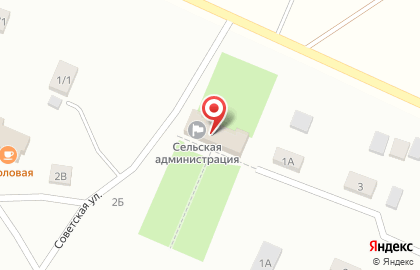 Почта России, АО на Придорожной улице на карте