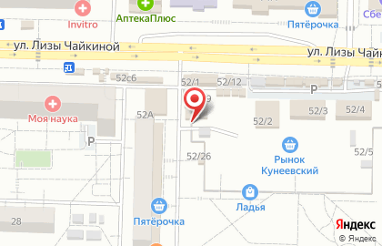 Киоск по продаже фруктов и овощей в Комсомольском районе на карте