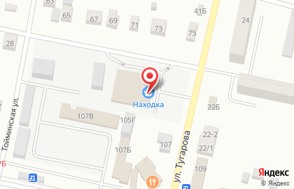 Супермаркет оптовых цен Находка в Елабуге на карте