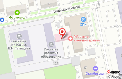 ОАО Банкомат, Уральский банк реконструкции и развития на Академической улице на карте