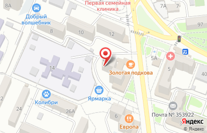 Участковый пункт полиции Южного района Управление МВД России по г. Новороссийску в Новороссийске на карте