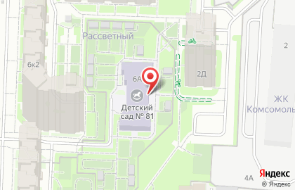 Детский сад №81 на Рассветной улице на карте