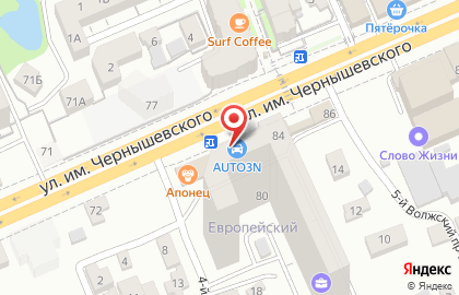 Шинный центр Ван-Авто в Октябрьском районе на карте