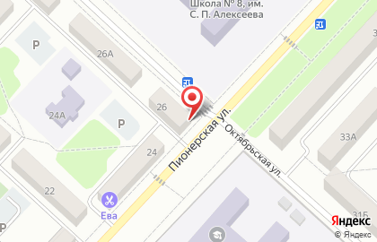 Магазин канцелярских товаров Мозайка на Пионерской улице на карте
