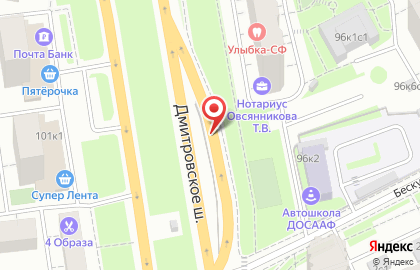 Химчистка Контраст на Дмитровском шоссе на карте