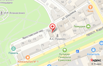 Российская экологическая партия Зеленые в Ставрополе на карте