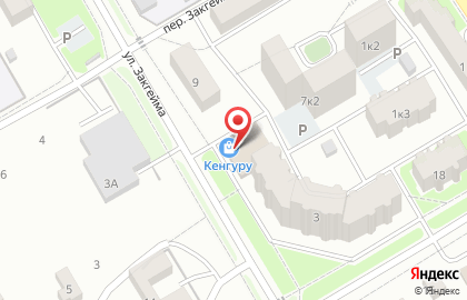 Отделение службы доставки Boxberry в Красноперекопском районе на карте