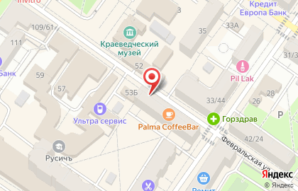 Магазин настольных игр, подарков и комиксов Дом Игры на карте