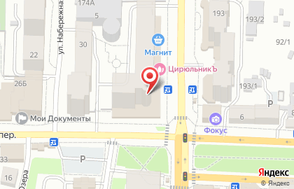 Квартирное бюро Грааль+ на карте