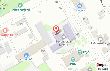 Профессиональное училище №20 на Советской улице на карте