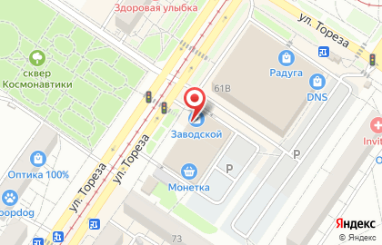 Кафе быстрого питания Шашлычная в Заводском районе на карте