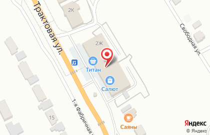 Титан на Трактовой улице на карте