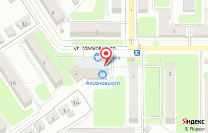 Продуктовый магазин Аксеновский на улице Маяковского на карте