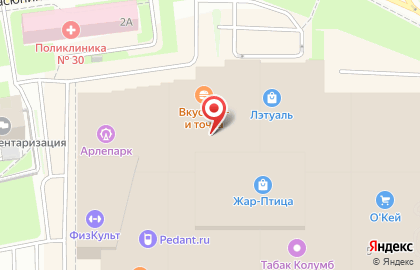 Торгово-сервисная компания iMobile на Советской улице на карте