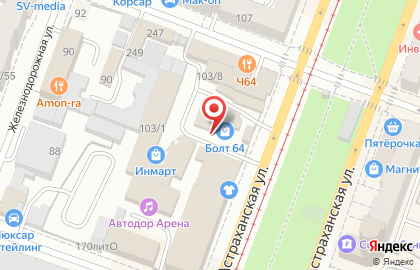 Магазин ЭлектроГалерея на Астраханской улице на карте