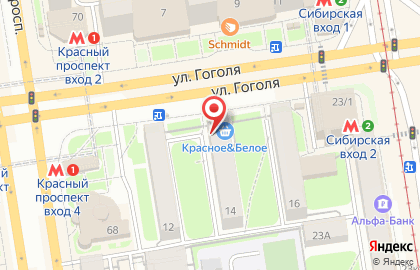 Ателье по ремонту одежды в Новосибирске на карте