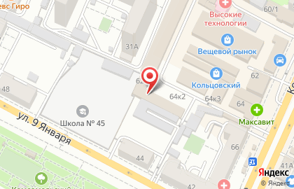 Магазин электротоваров в Воронеже на карте