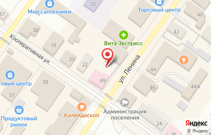 Аптека №12 на улице Ленина на карте