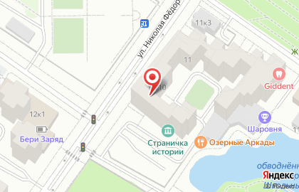 Международная велнес-студия Slimclub на улице Александра Логунова на карте