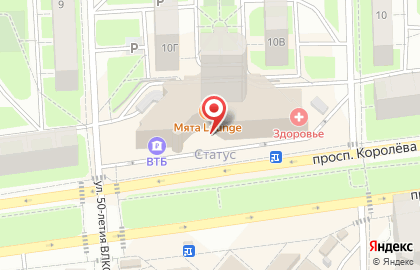 СберБанк на проспекте Королёва, 5д в Королёве на карте