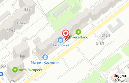 Супермаркет Пятёрочка на проспекте Карла Маркса, 318 на карте