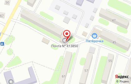 Почта России в Саратове на карте