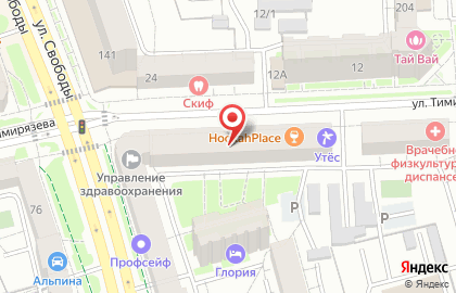 Торговая компания Деан Урал на Тимирязева на карте