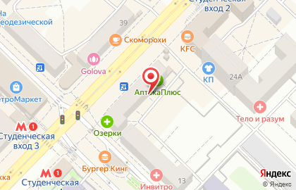 ООО Банкомат, ИКБ Совкомбанк на улице Карла Маркса на карте