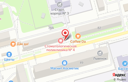 Стоматологическая поликлиника №4 на улице Генерала Черняховского на карте