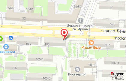Салон оптики Дом оптики на проспекте Ленина на карте