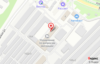 Отдел полиции №1 Кольцово на карте