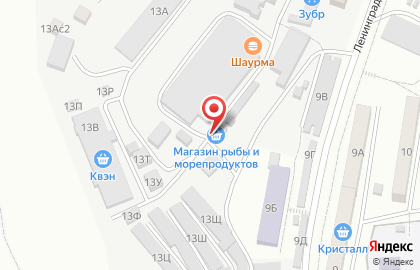 Магазин рыбы и морепродуктов на улице Ленинградской на карте