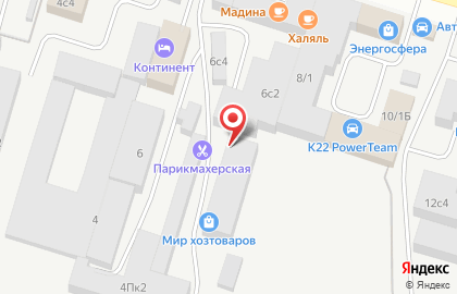 Магазин хозяйственных товаров и бытовой химии на Индустриальной улице на карте