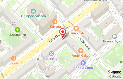 Салон женской одежды MaxMara в Центральном районе на карте