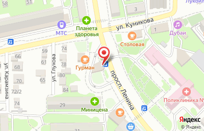 Магазин разливного пива Пенная Бухта на проспекте Ленина на карте