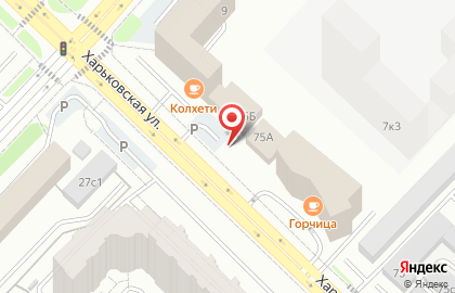Открытие на Харьковской улице на карте