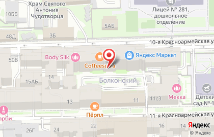 Центр лазерной эпиляции BODY SILK - ул. 11-я Красноармейская, д. 11, стр. 3, пом. 26Н на карте