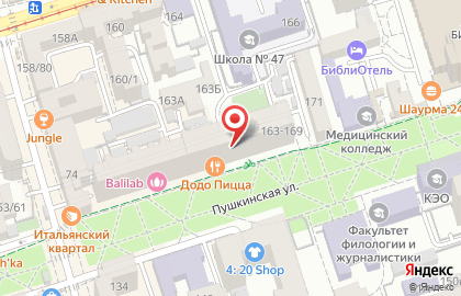 Терминал аренды пауэрбанков Chargex на Пушкинской улице на карте