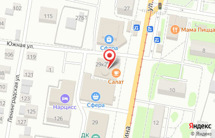 Кафе Салат на улице Гагарина на карте