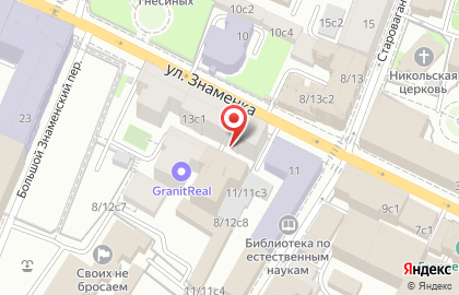 Rus-сервис-Xiaomi на карте