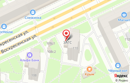 ЗАГС г. Архангельска на Воскресенской улице на карте