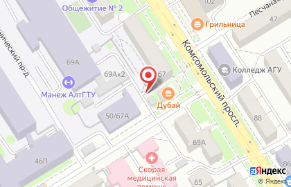 Дубай на улице Кирова на карте