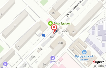 Магазин Купи Продай на улице Маршала Рокоссовского на карте