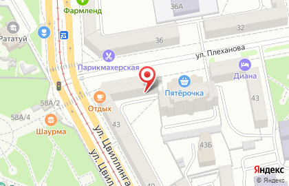 Агентство недвижимости Веста на улице Плеханова на карте