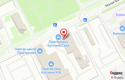 Центр малярно-кузовного ремонта Прагматика на Малой Балканской улице на карте