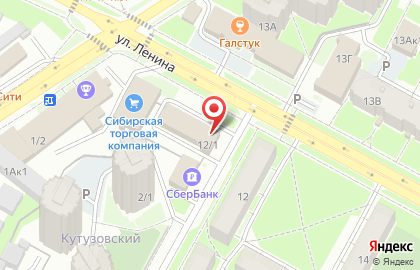 Магазин по продаже фруктов и овощей на улице Ленина на карте