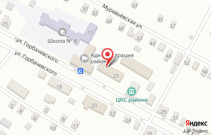Почта России в Чите на карте