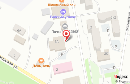 Кафе Елки-Палки на карте