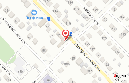 Продовольственный магазин на Новороссийской улице на карте