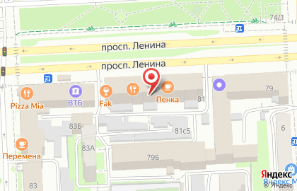 Пиццерия Помидор на проспекте Ленина, 81 на карте